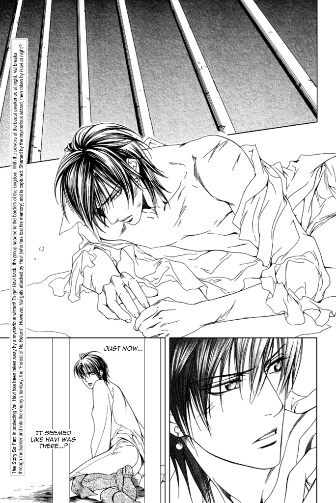 【やまねあやの】クリムゾンスペルCh.01-25とエクストラ（やおい）【ENG】