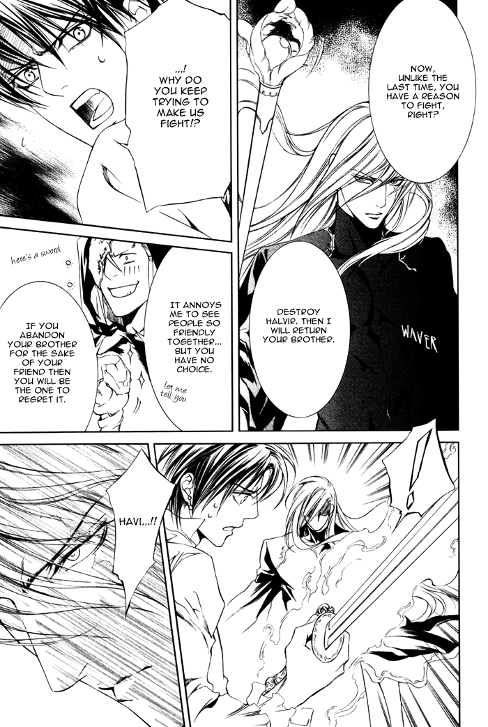 【やまねあやの】クリムゾンスペルCh.01-25とエクストラ（やおい）【ENG】