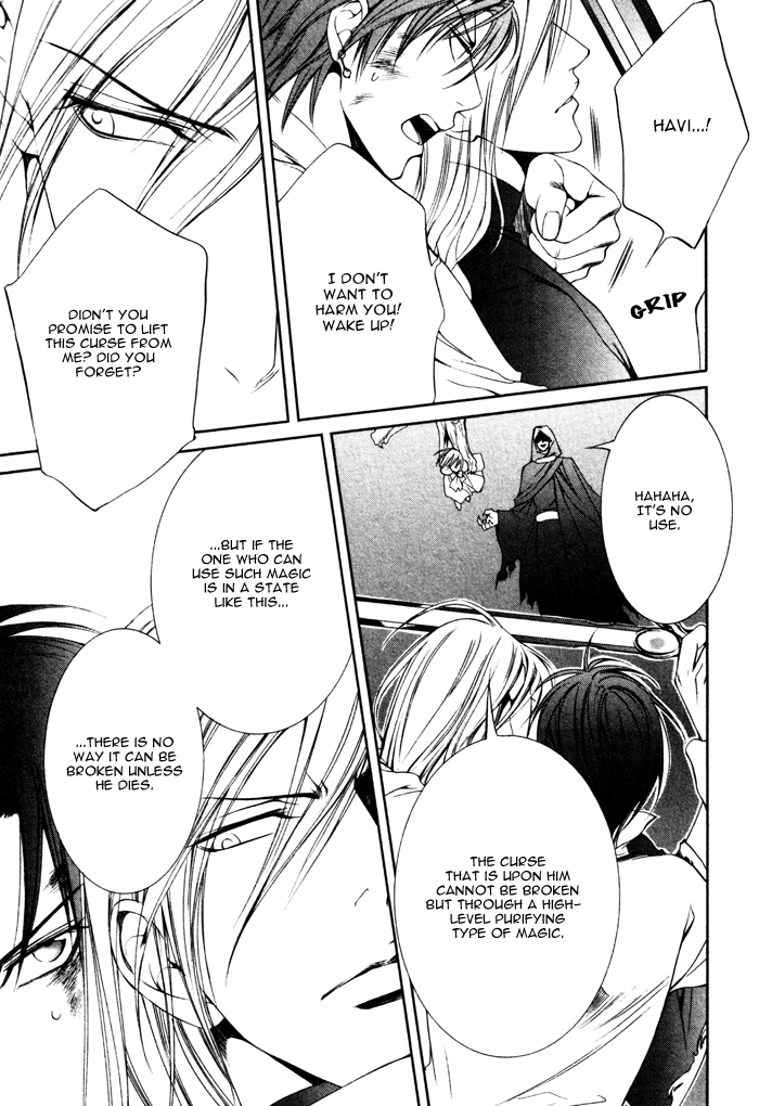 【やまねあやの】クリムゾンスペルCh.01-25とエクストラ（やおい）【ENG】