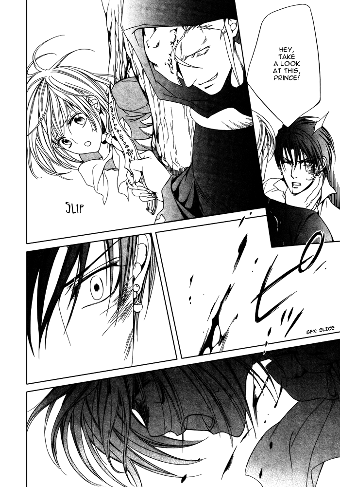 【やまねあやの】クリムゾンスペルCh.01-25とエクストラ（やおい）【ENG】