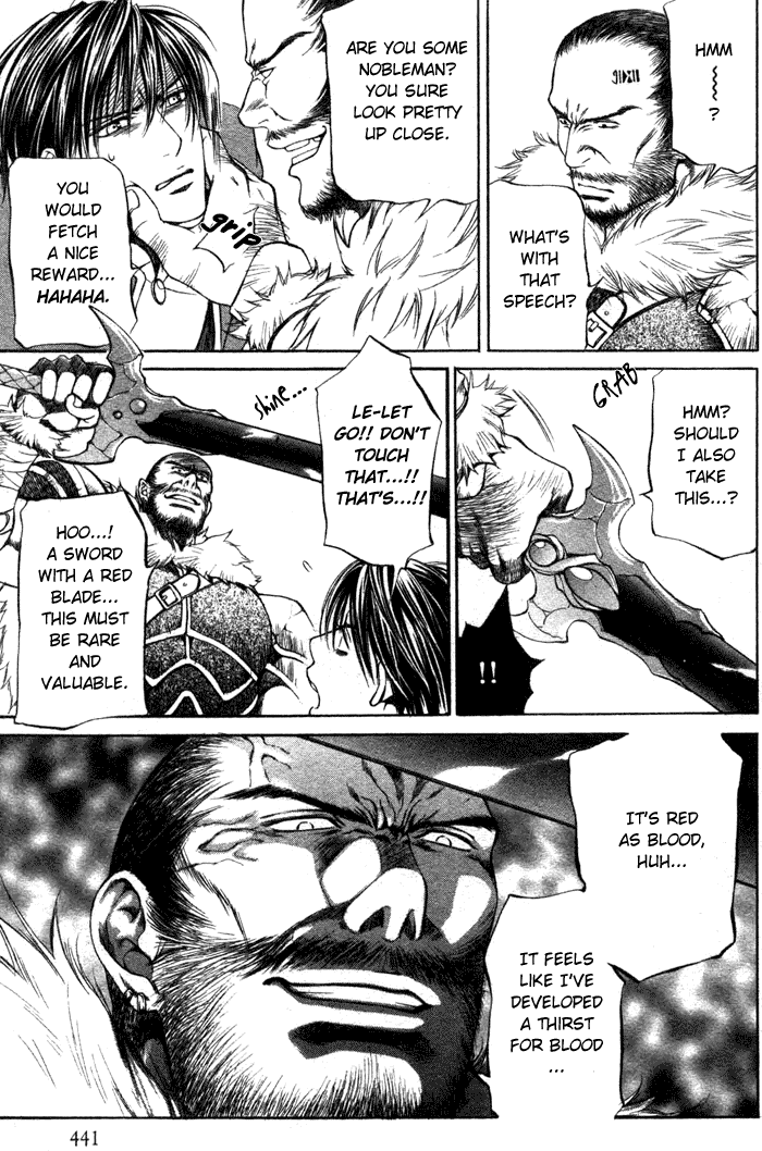 【やまねあやの】クリムゾンスペルCh.01-25とエクストラ（やおい）【ENG】