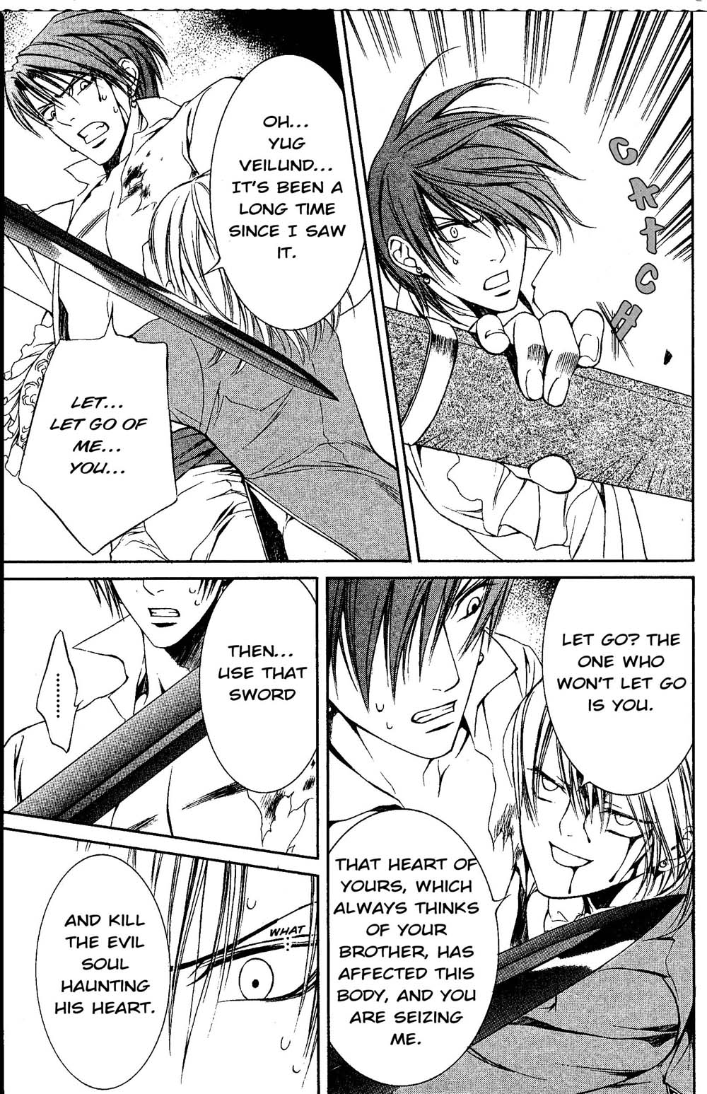 【やまねあやの】クリムゾンスペルCh.01-25とエクストラ（やおい）【ENG】