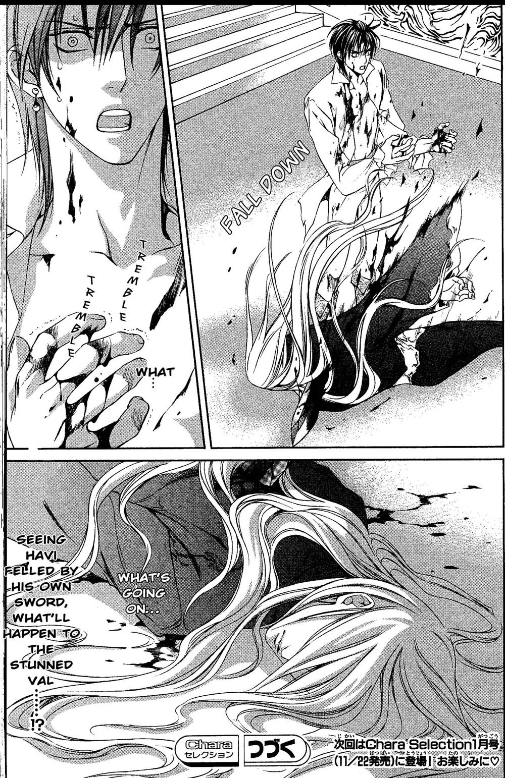 【やまねあやの】クリムゾンスペルCh.01-25とエクストラ（やおい）【ENG】