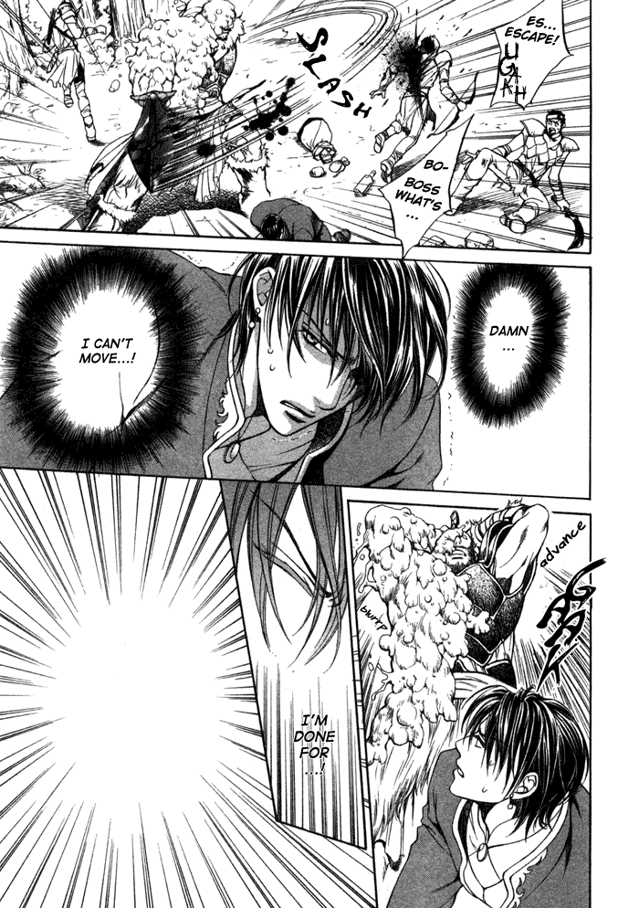 【やまねあやの】クリムゾンスペルCh.01-25とエクストラ（やおい）【ENG】