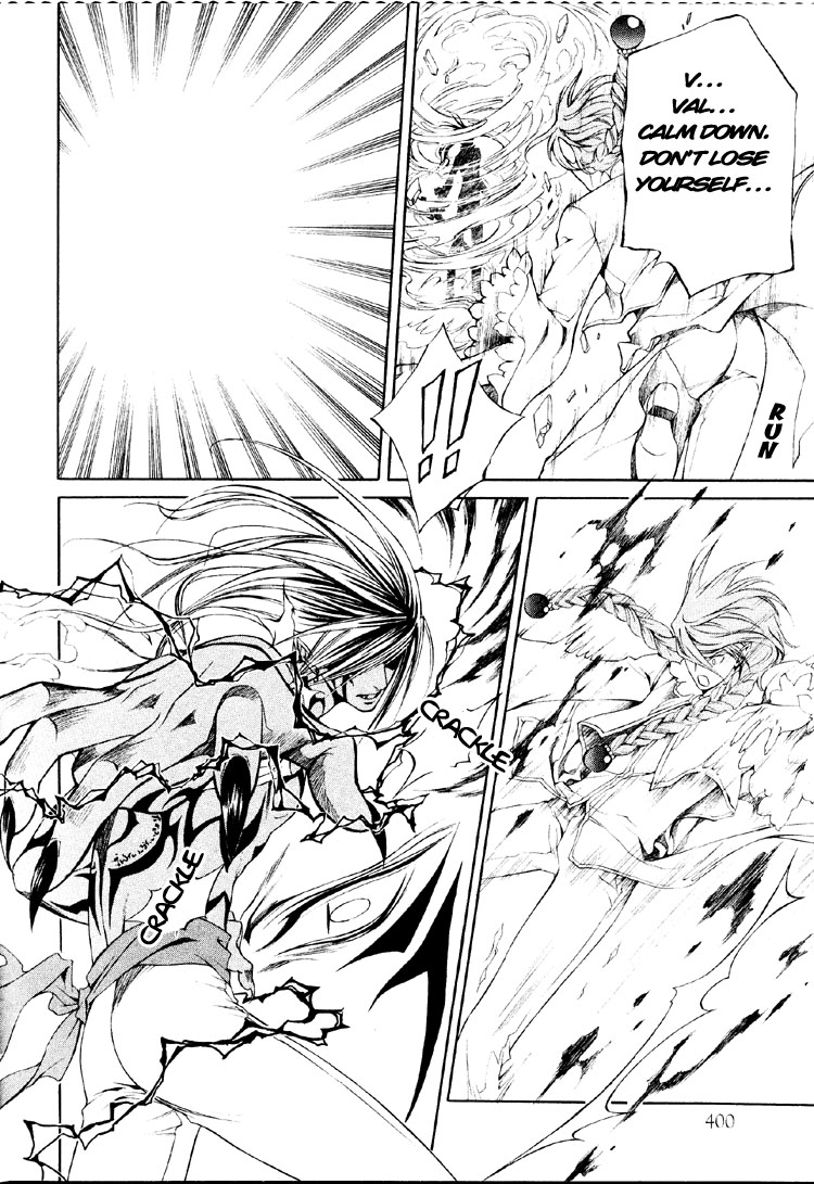 【やまねあやの】クリムゾンスペルCh.01-25とエクストラ（やおい）【ENG】