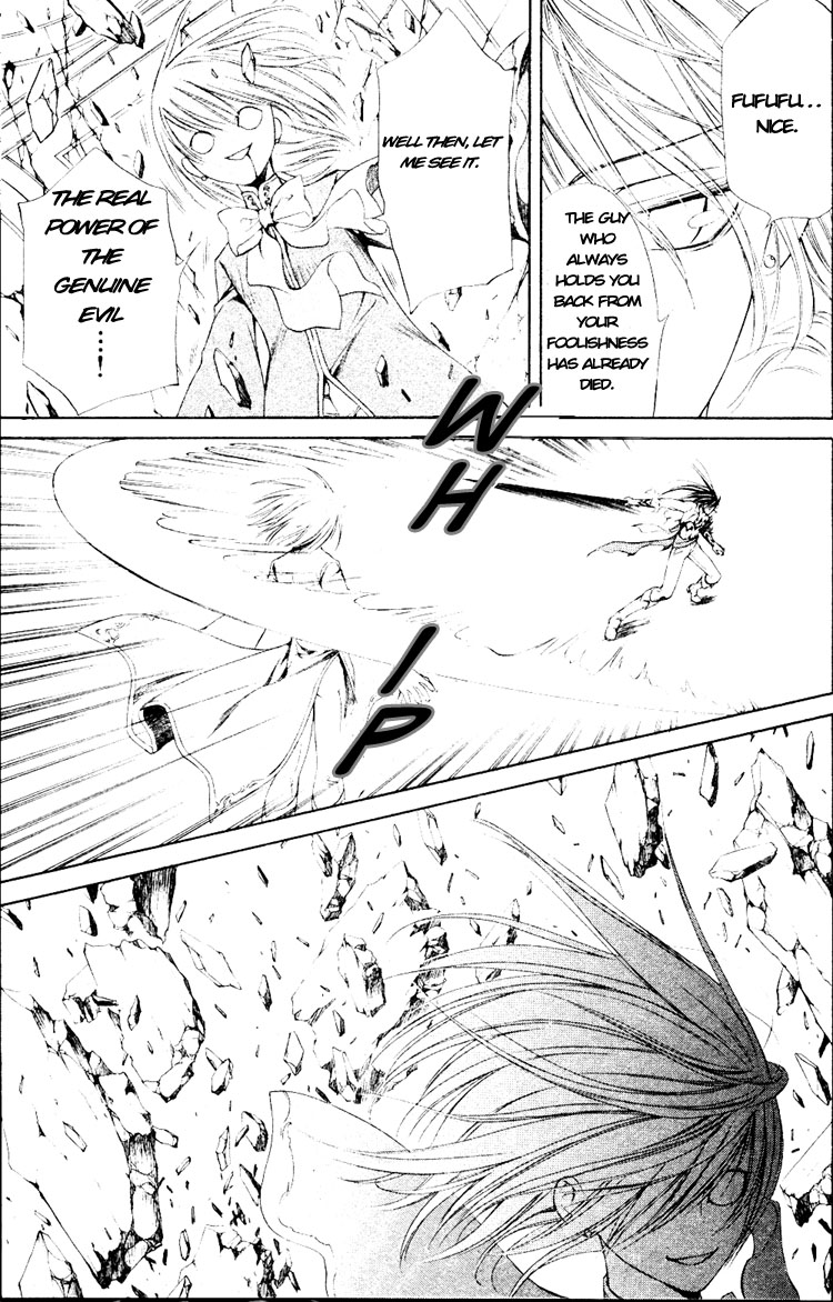 【やまねあやの】クリムゾンスペルCh.01-25とエクストラ（やおい）【ENG】