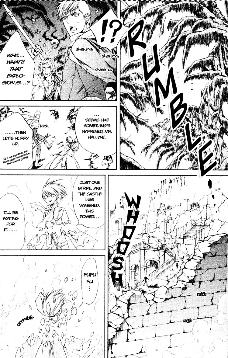 【やまねあやの】クリムゾンスペルCh.01-25とエクストラ（やおい）【ENG】