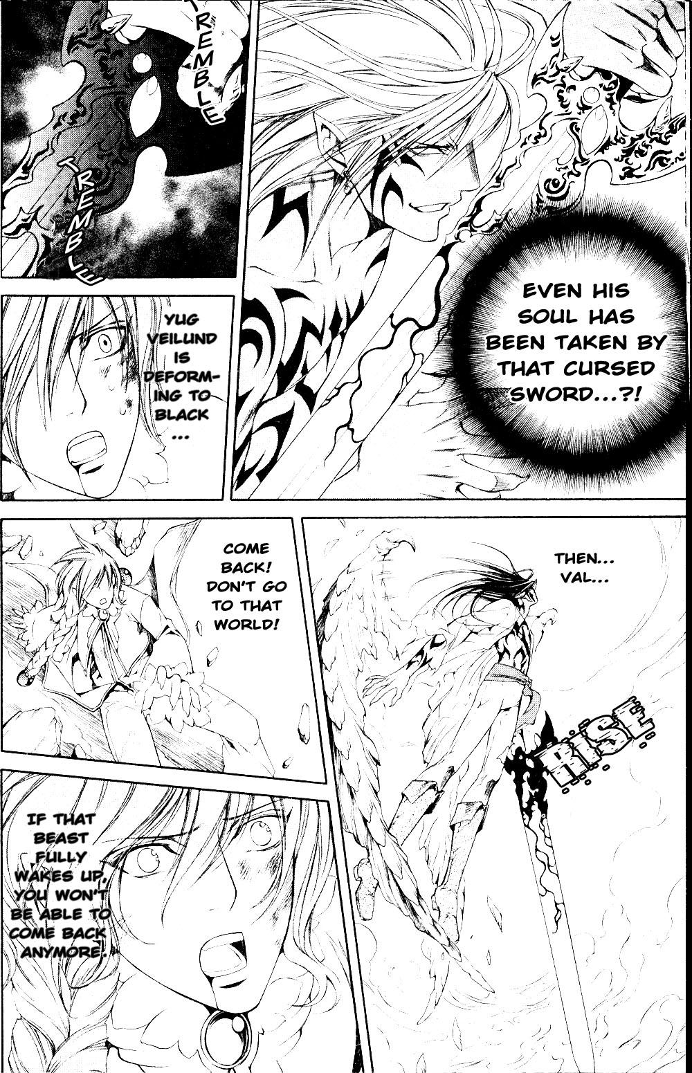 【やまねあやの】クリムゾンスペルCh.01-25とエクストラ（やおい）【ENG】