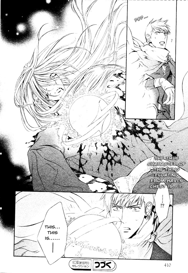 【やまねあやの】クリムゾンスペルCh.01-25とエクストラ（やおい）【ENG】