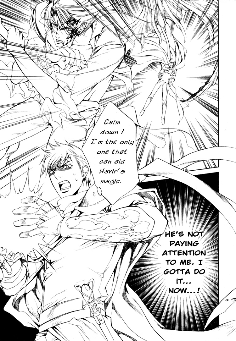 【やまねあやの】クリムゾンスペルCh.01-25とエクストラ（やおい）【ENG】