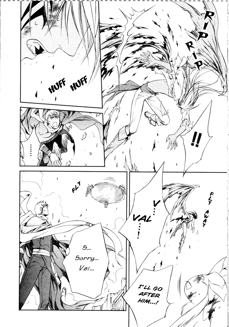 【やまねあやの】クリムゾンスペルCh.01-25とエクストラ（やおい）【ENG】