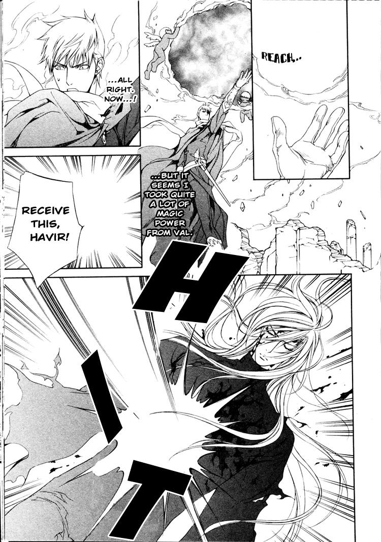 【やまねあやの】クリムゾンスペルCh.01-25とエクストラ（やおい）【ENG】