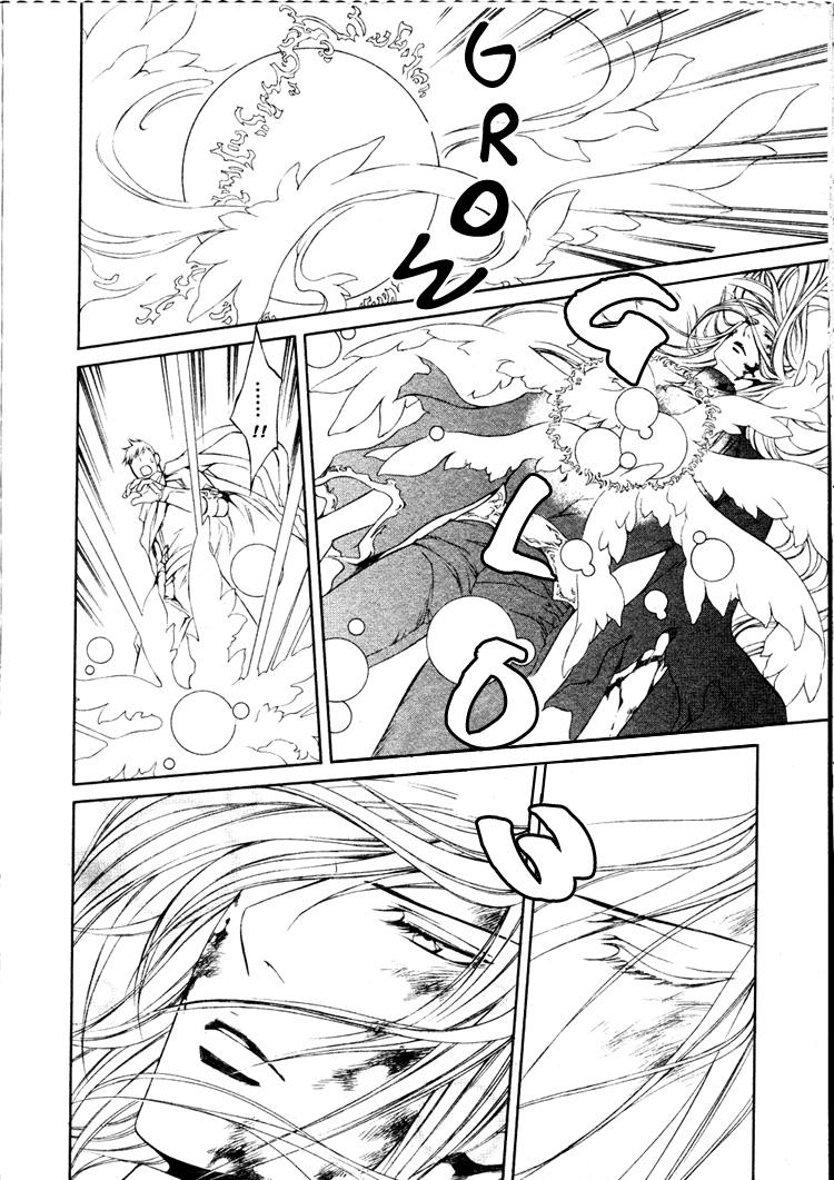 【やまねあやの】クリムゾンスペルCh.01-25とエクストラ（やおい）【ENG】