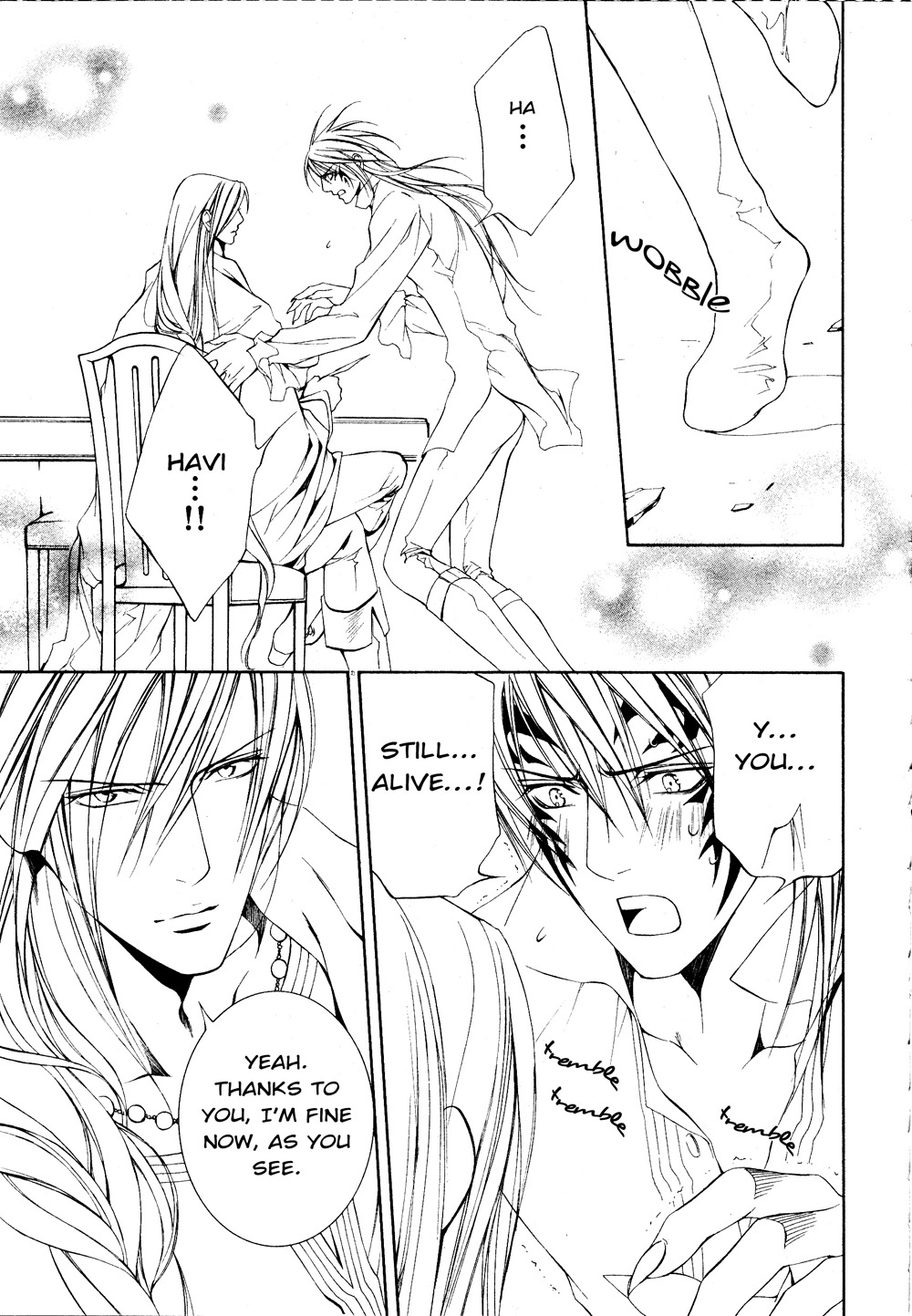 【やまねあやの】クリムゾンスペルCh.01-25とエクストラ（やおい）【ENG】