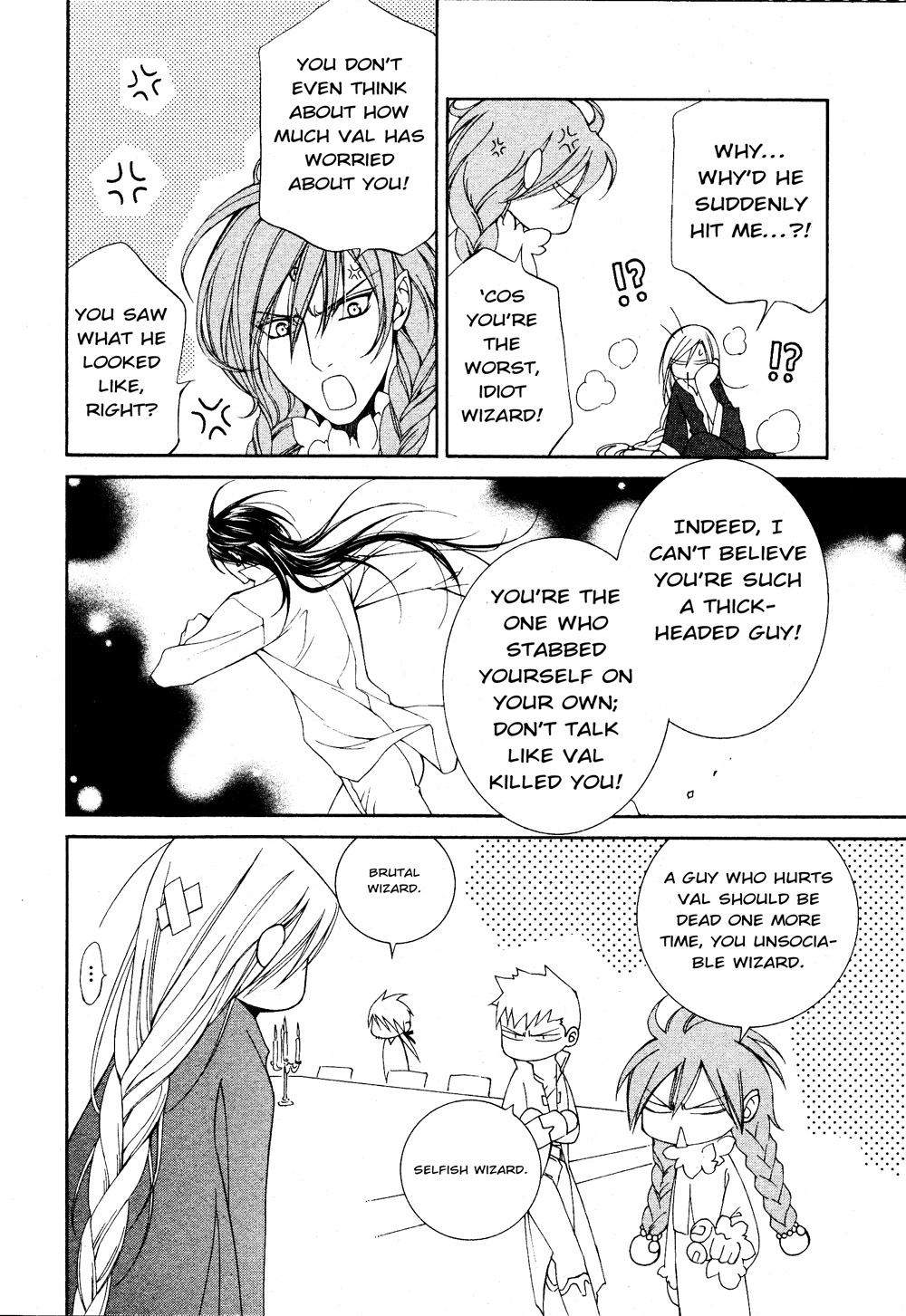 【やまねあやの】クリムゾンスペルCh.01-25とエクストラ（やおい）【ENG】