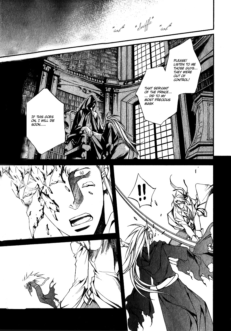 【やまねあやの】クリムゾンスペルCh.01-25とエクストラ（やおい）【ENG】