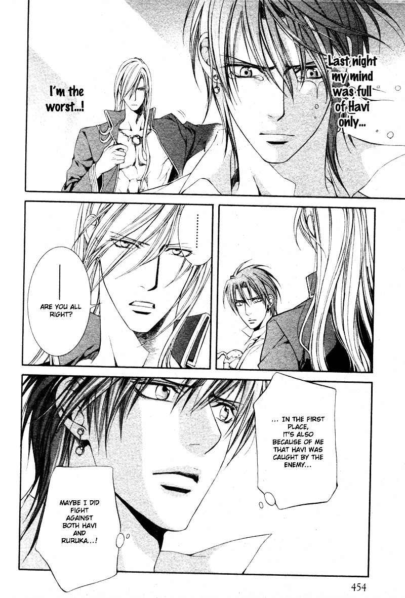 【やまねあやの】クリムゾンスペルCh.01-25とエクストラ（やおい）【ENG】