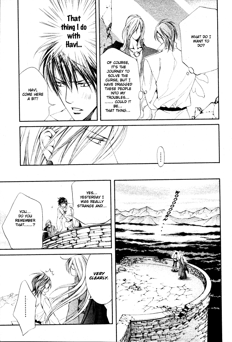 【やまねあやの】クリムゾンスペルCh.01-25とエクストラ（やおい）【ENG】