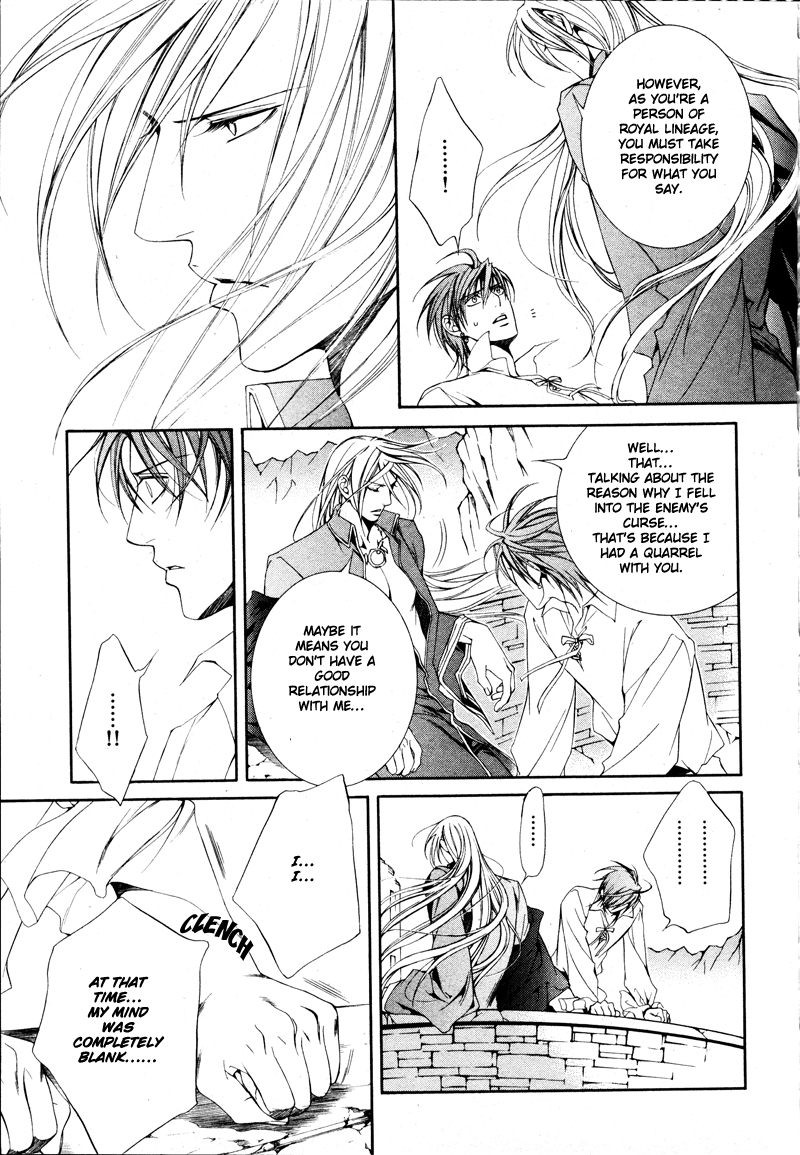 【やまねあやの】クリムゾンスペルCh.01-25とエクストラ（やおい）【ENG】