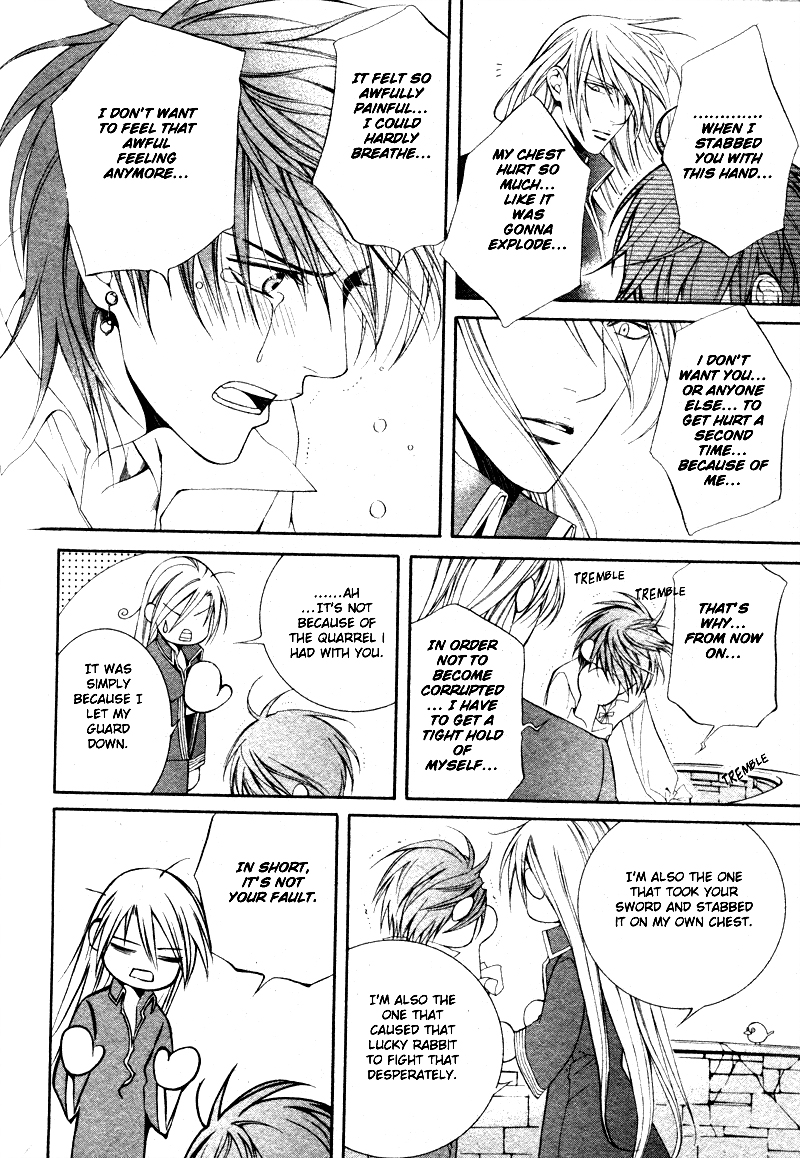 【やまねあやの】クリムゾンスペルCh.01-25とエクストラ（やおい）【ENG】