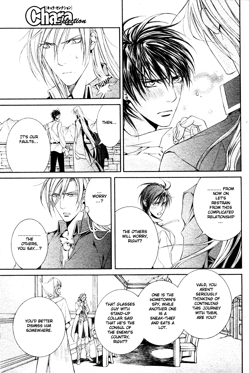 【やまねあやの】クリムゾンスペルCh.01-25とエクストラ（やおい）【ENG】