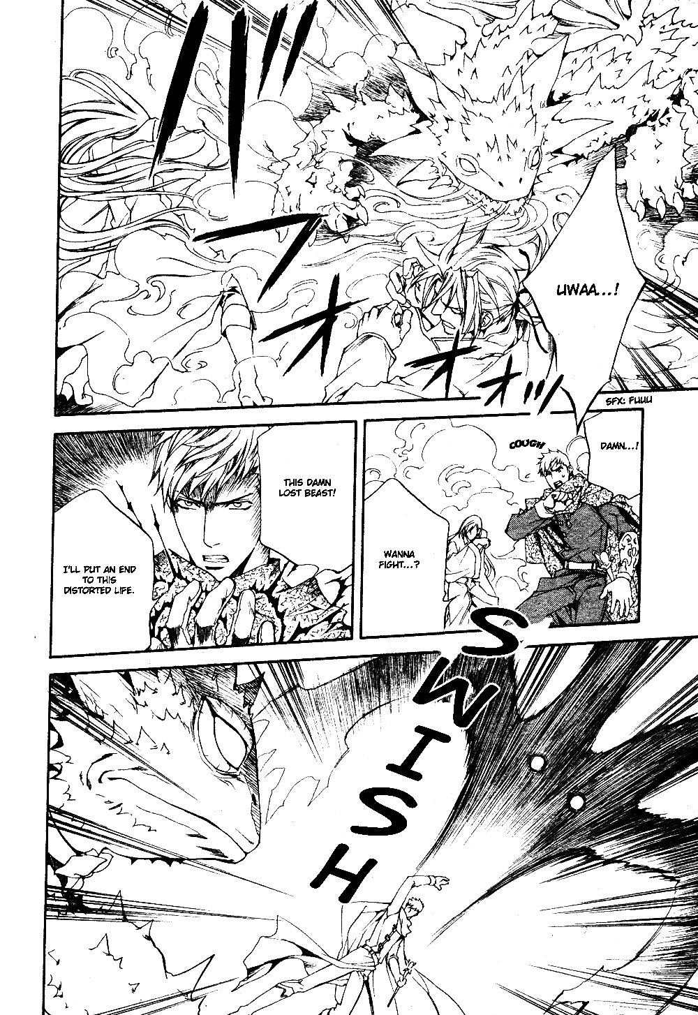 【やまねあやの】クリムゾンスペルCh.01-25とエクストラ（やおい）【ENG】