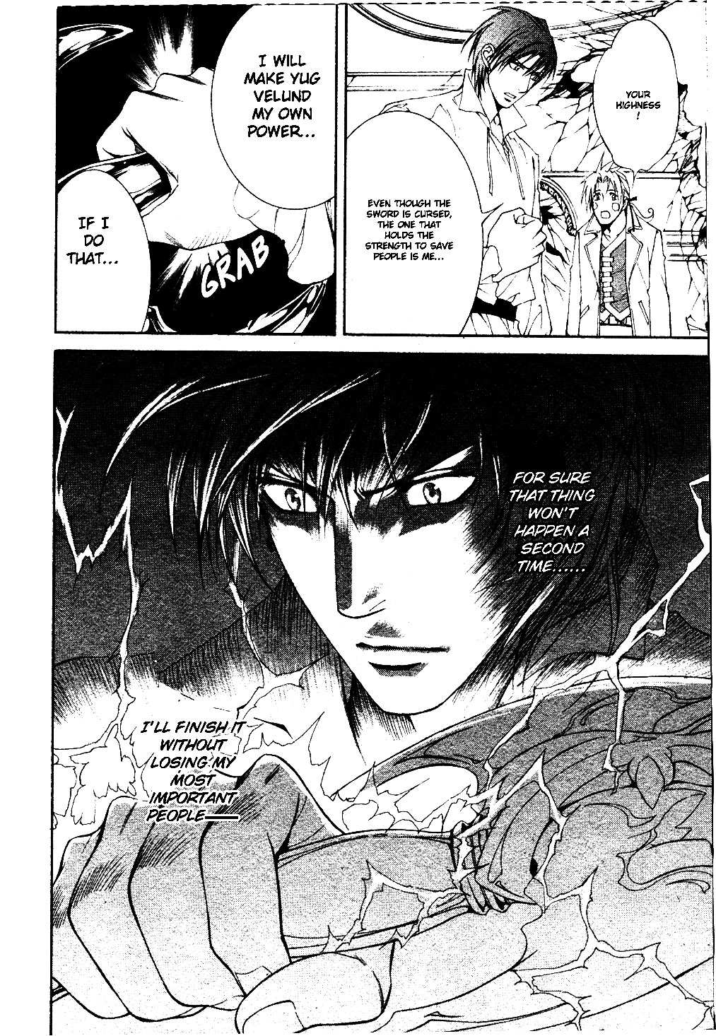 【やまねあやの】クリムゾンスペルCh.01-25とエクストラ（やおい）【ENG】