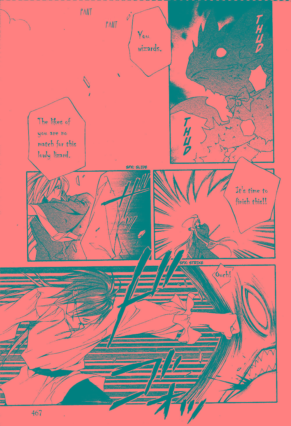 【やまねあやの】クリムゾンスペルCh.01-25とエクストラ（やおい）【ENG】