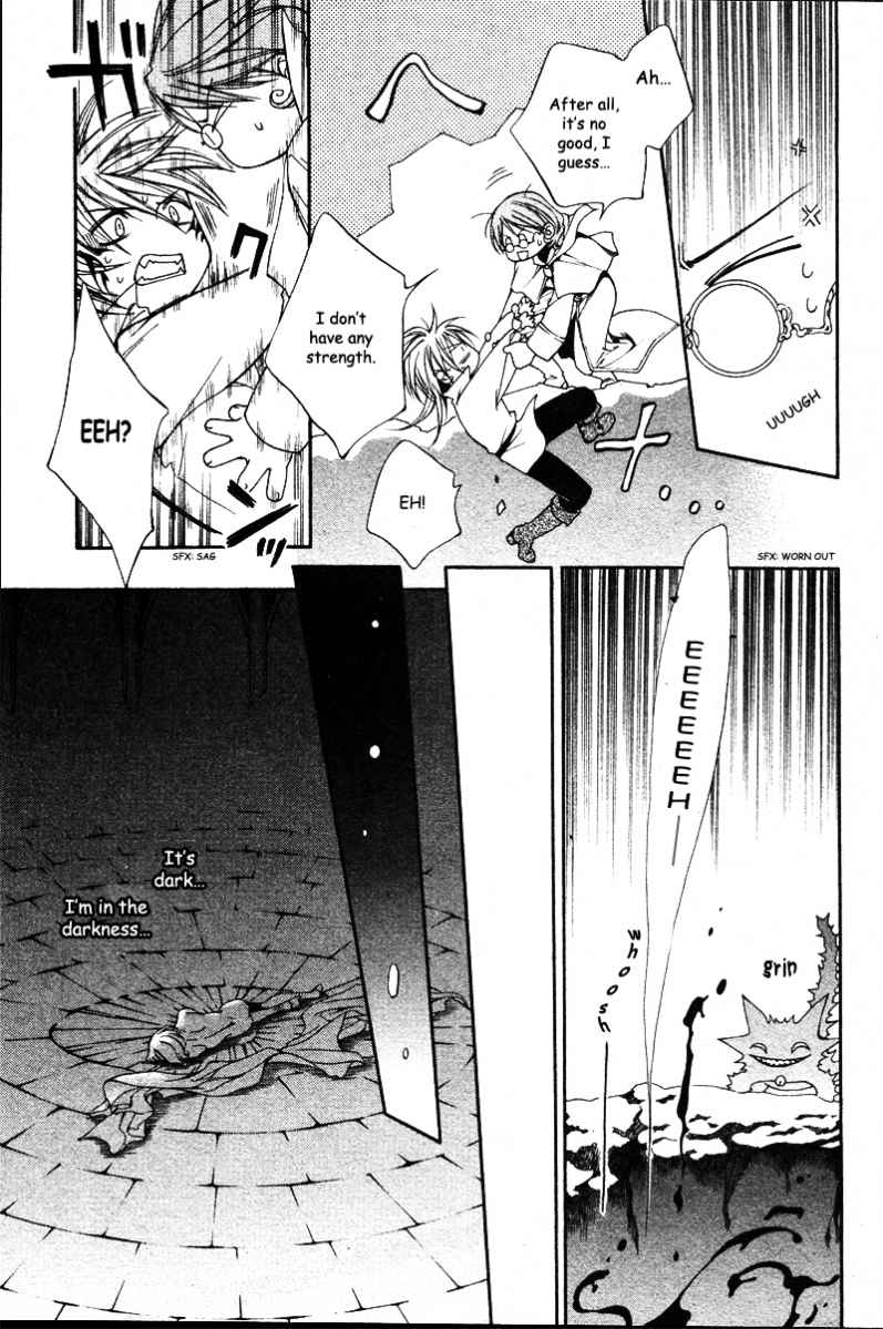 【やまねあやの】クリムゾンスペルCh.01-25とエクストラ（やおい）【ENG】