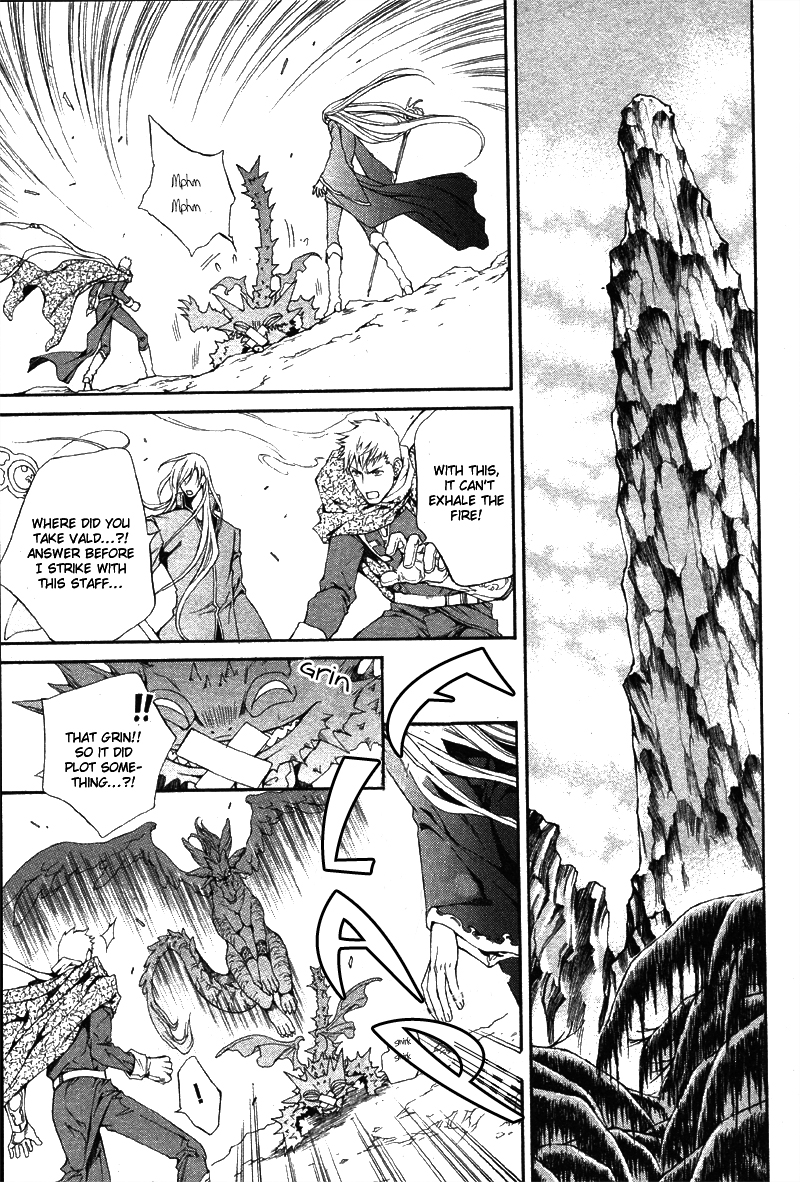 【やまねあやの】クリムゾンスペルCh.01-25とエクストラ（やおい）【ENG】