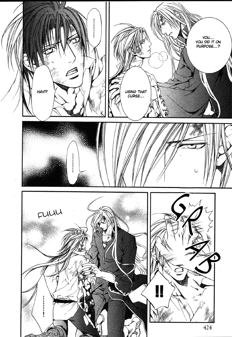 【やまねあやの】クリムゾンスペルCh.01-25とエクストラ（やおい）【ENG】