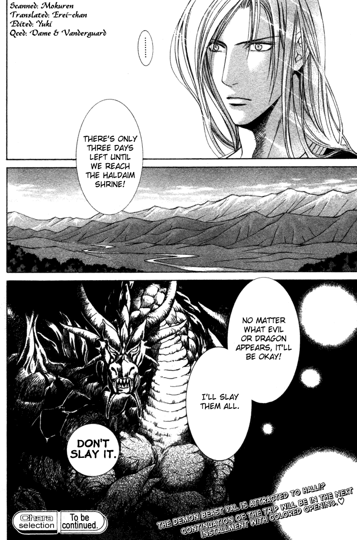 【やまねあやの】クリムゾンスペルCh.01-25とエクストラ（やおい）【ENG】