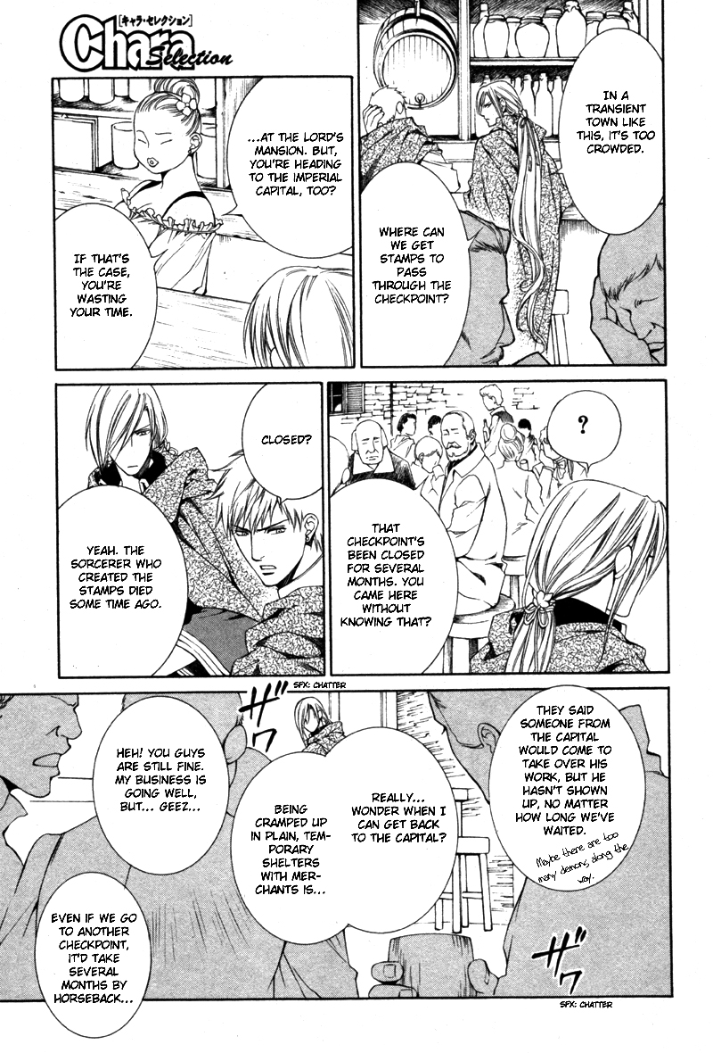 【やまねあやの】クリムゾンスペルCh.01-25とエクストラ（やおい）【ENG】