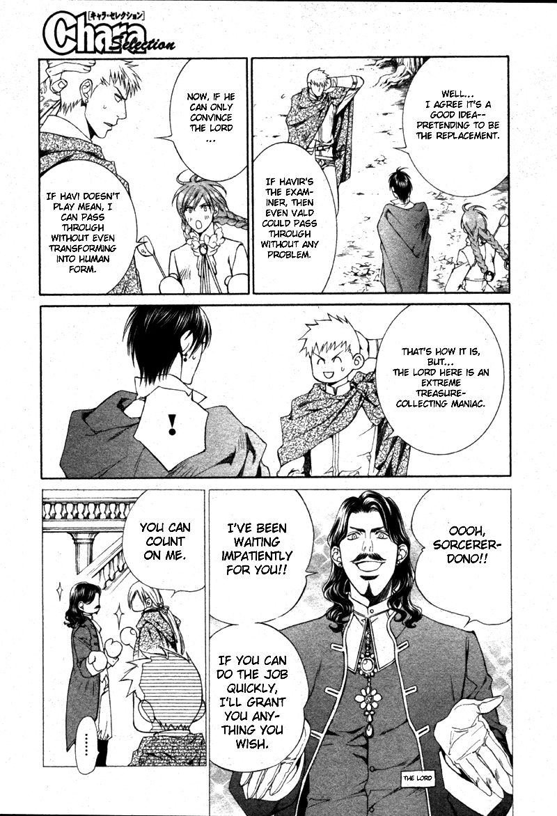 【やまねあやの】クリムゾンスペルCh.01-25とエクストラ（やおい）【ENG】