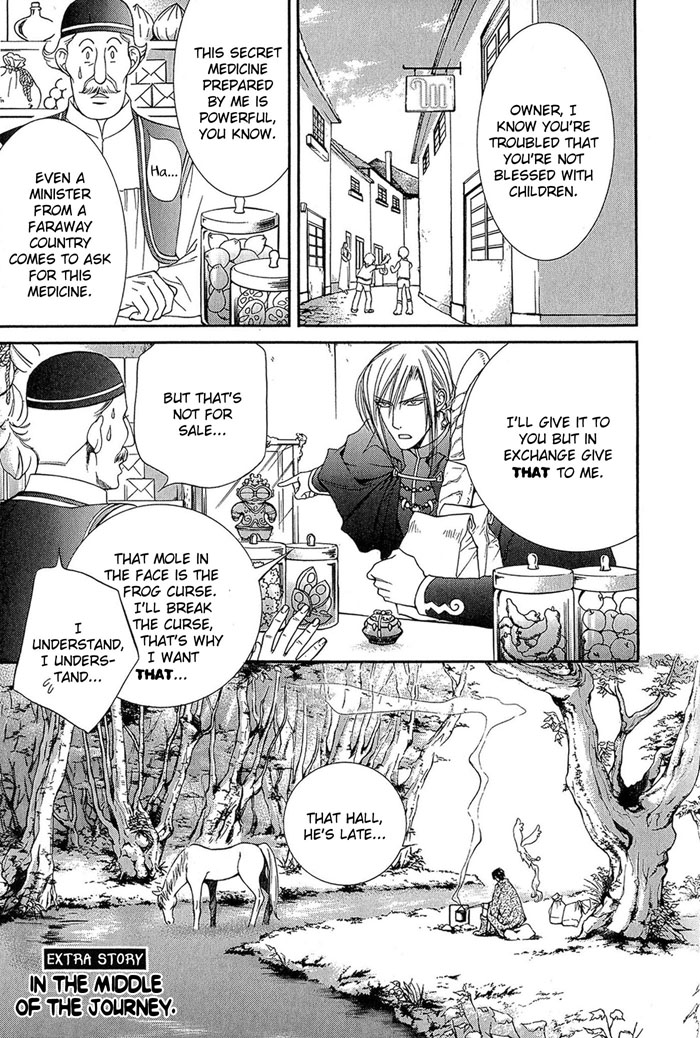 【やまねあやの】クリムゾンスペルCh.01-25とエクストラ（やおい）【ENG】