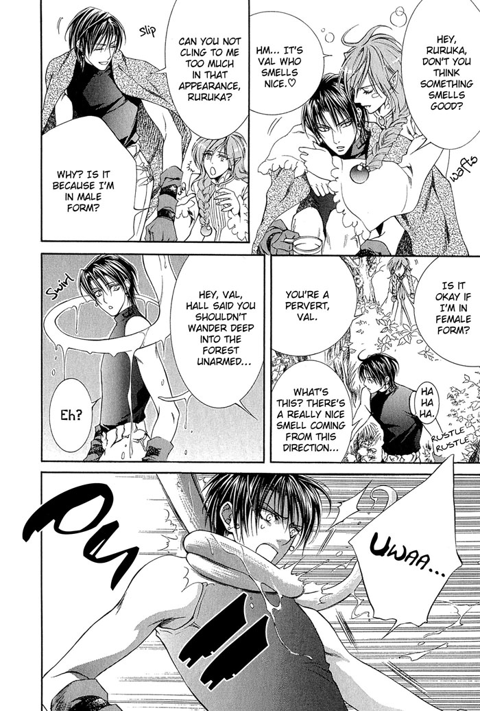 【やまねあやの】クリムゾンスペルCh.01-25とエクストラ（やおい）【ENG】