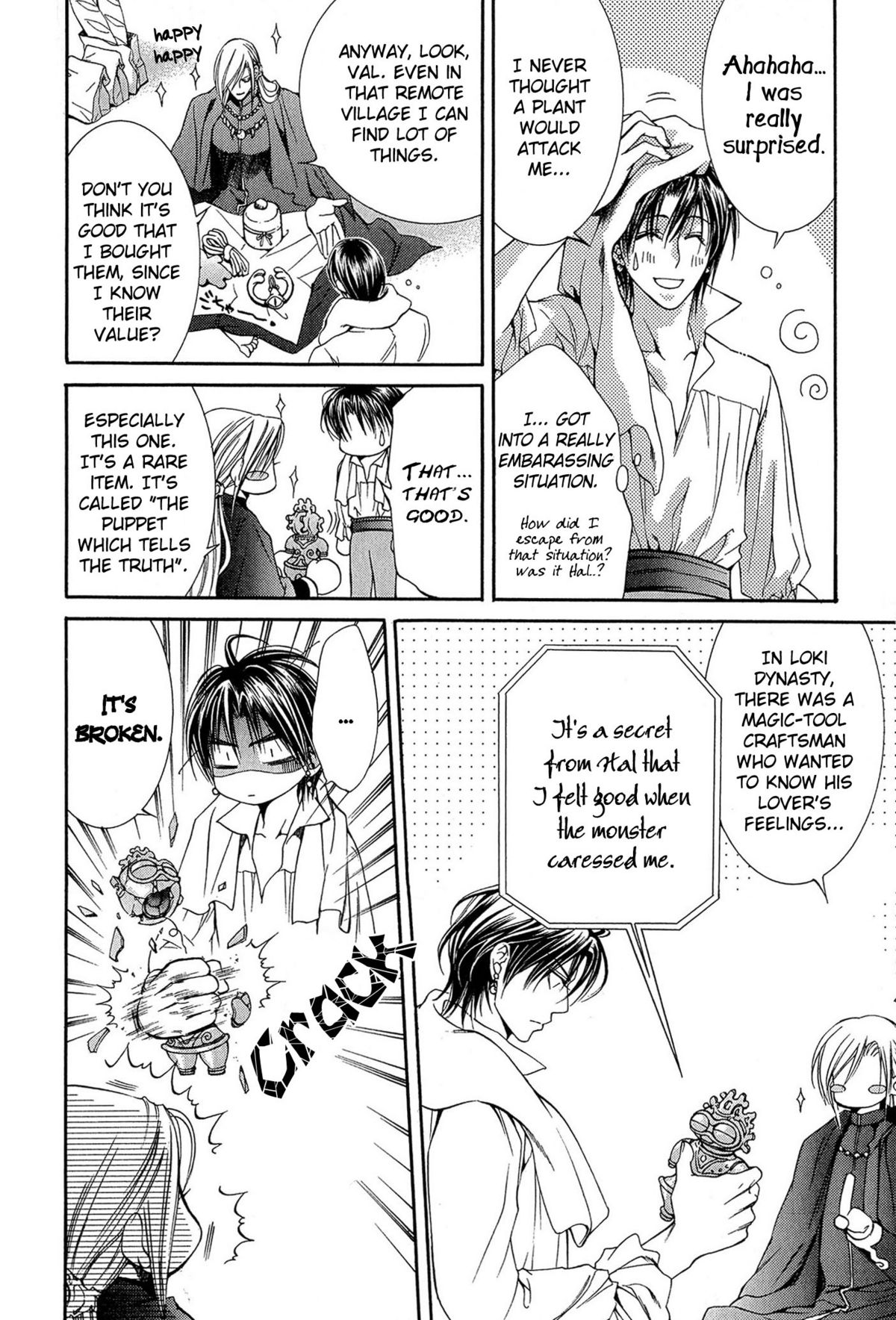 【やまねあやの】クリムゾンスペルCh.01-25とエクストラ（やおい）【ENG】