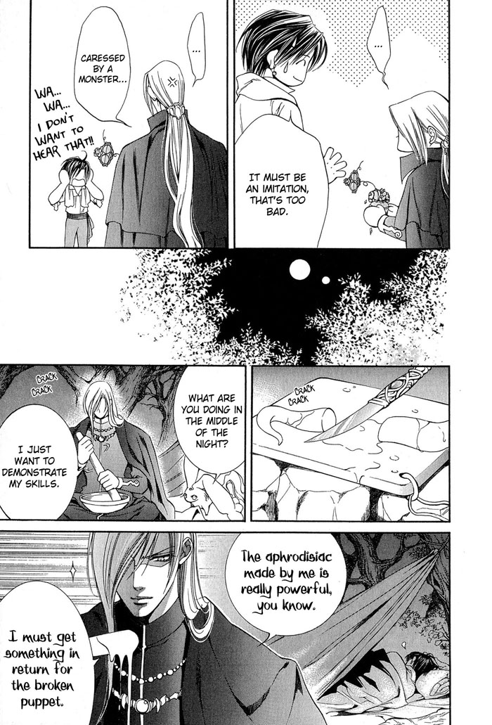 【やまねあやの】クリムゾンスペルCh.01-25とエクストラ（やおい）【ENG】