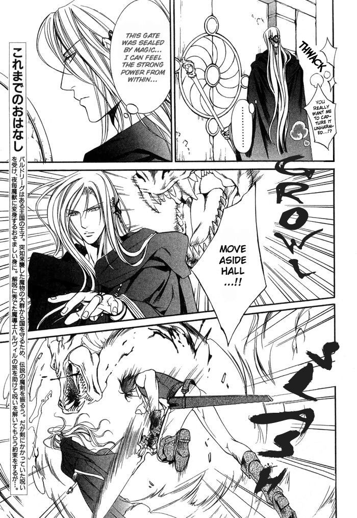 【やまねあやの】クリムゾンスペルCh.01-25とエクストラ（やおい）【ENG】