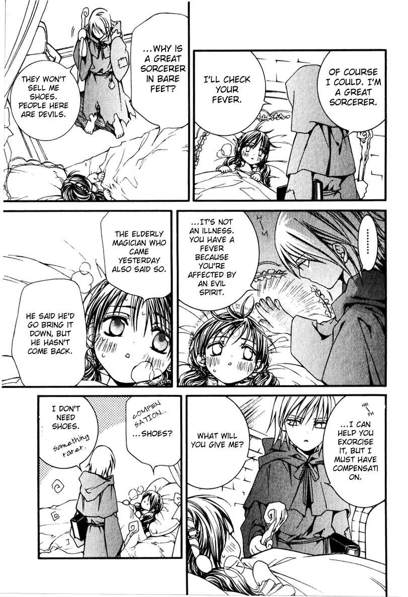 【やまねあやの】クリムゾンスペルCh.01-25とエクストラ（やおい）【ENG】