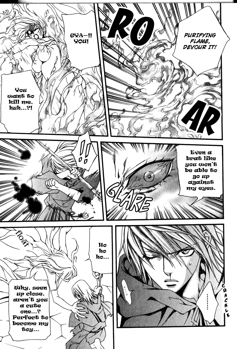 【やまねあやの】クリムゾンスペルCh.01-25とエクストラ（やおい）【ENG】