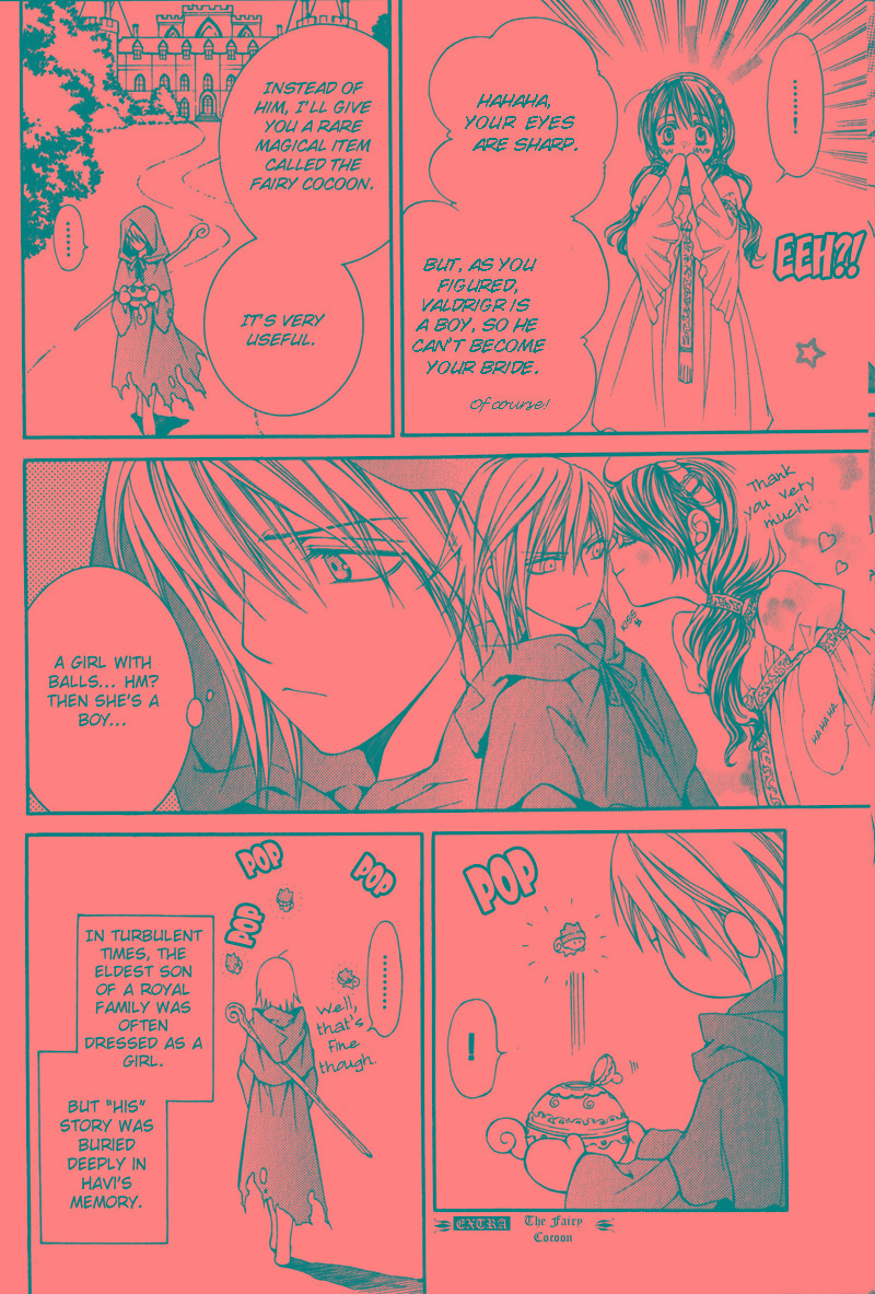 【やまねあやの】クリムゾンスペルCh.01-25とエクストラ（やおい）【ENG】