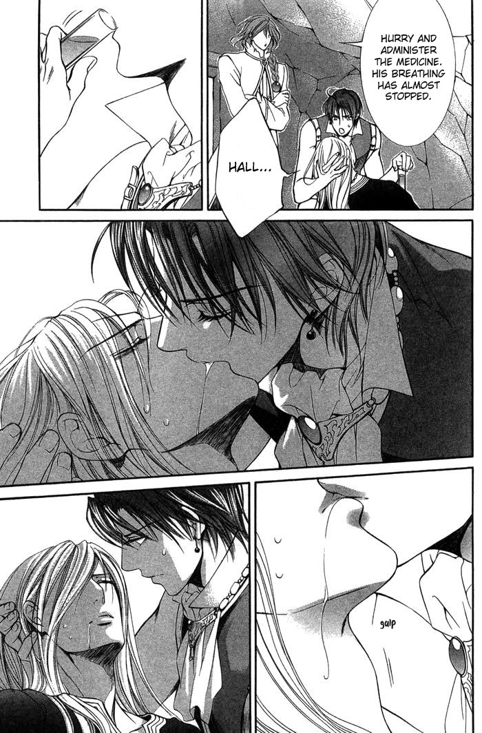 【やまねあやの】クリムゾンスペルCh.01-25とエクストラ（やおい）【ENG】