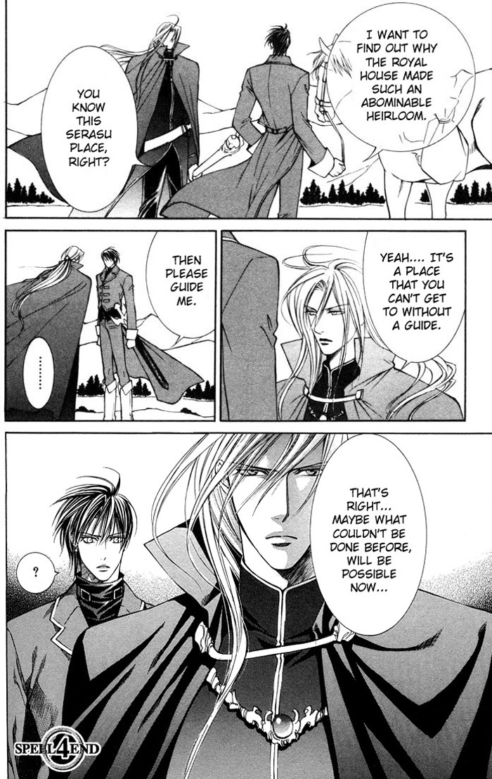 【やまねあやの】クリムゾンスペルCh.01-25とエクストラ（やおい）【ENG】