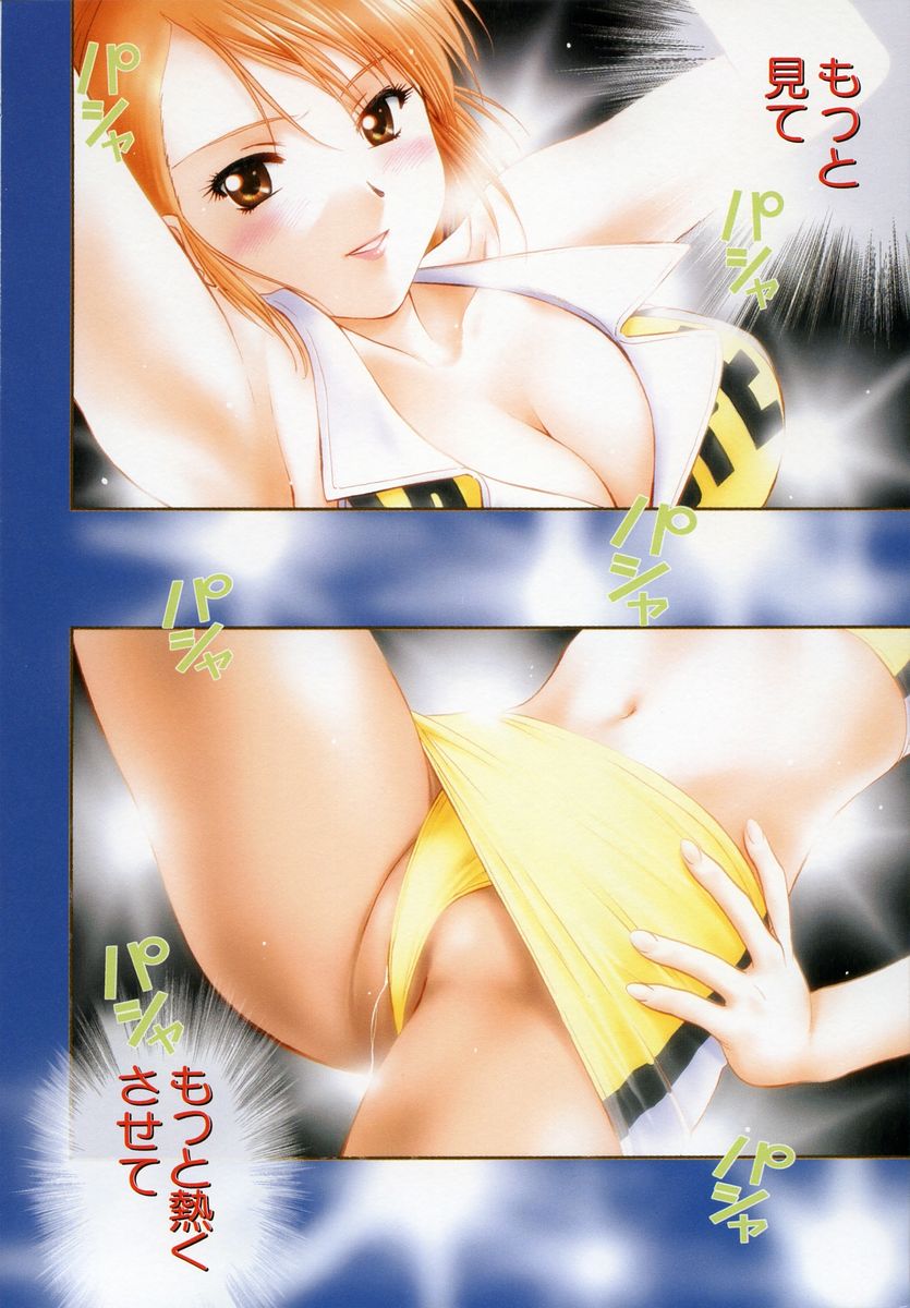 [永野あかね] プチりんく