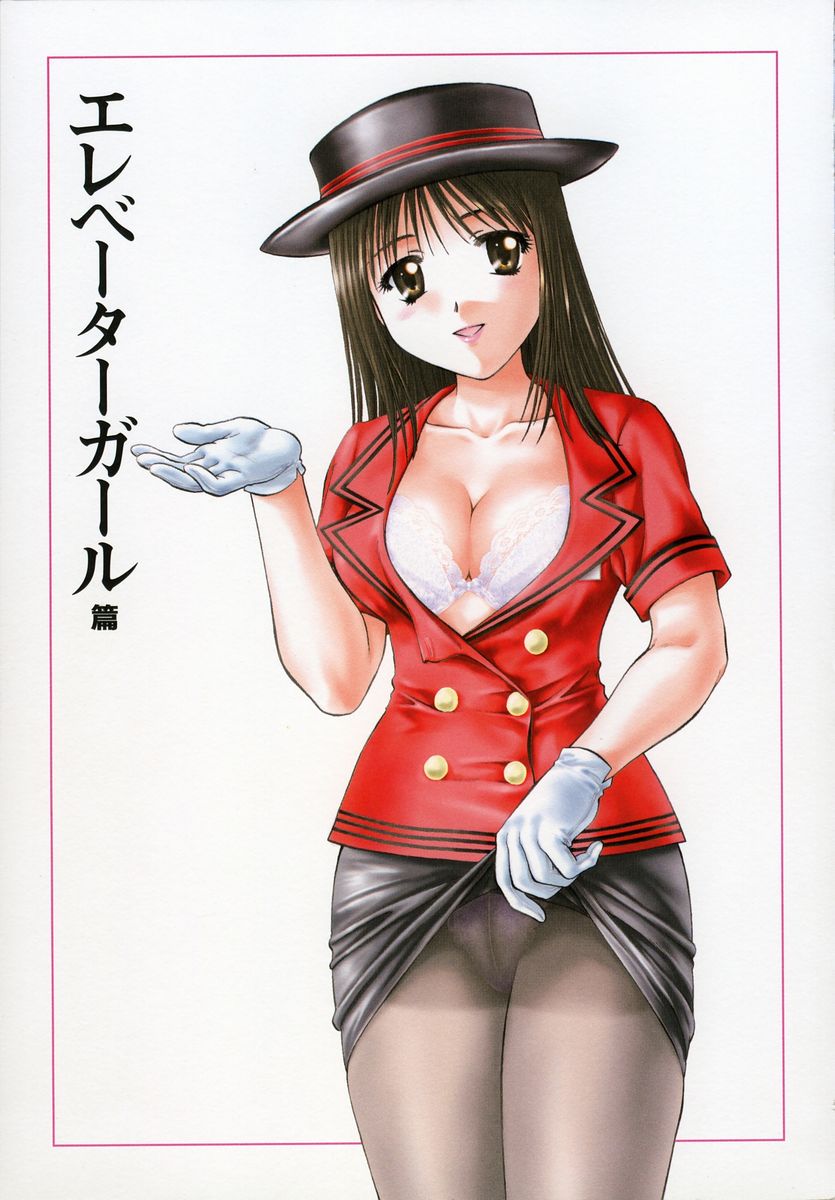 [永野あかね] プチりんく