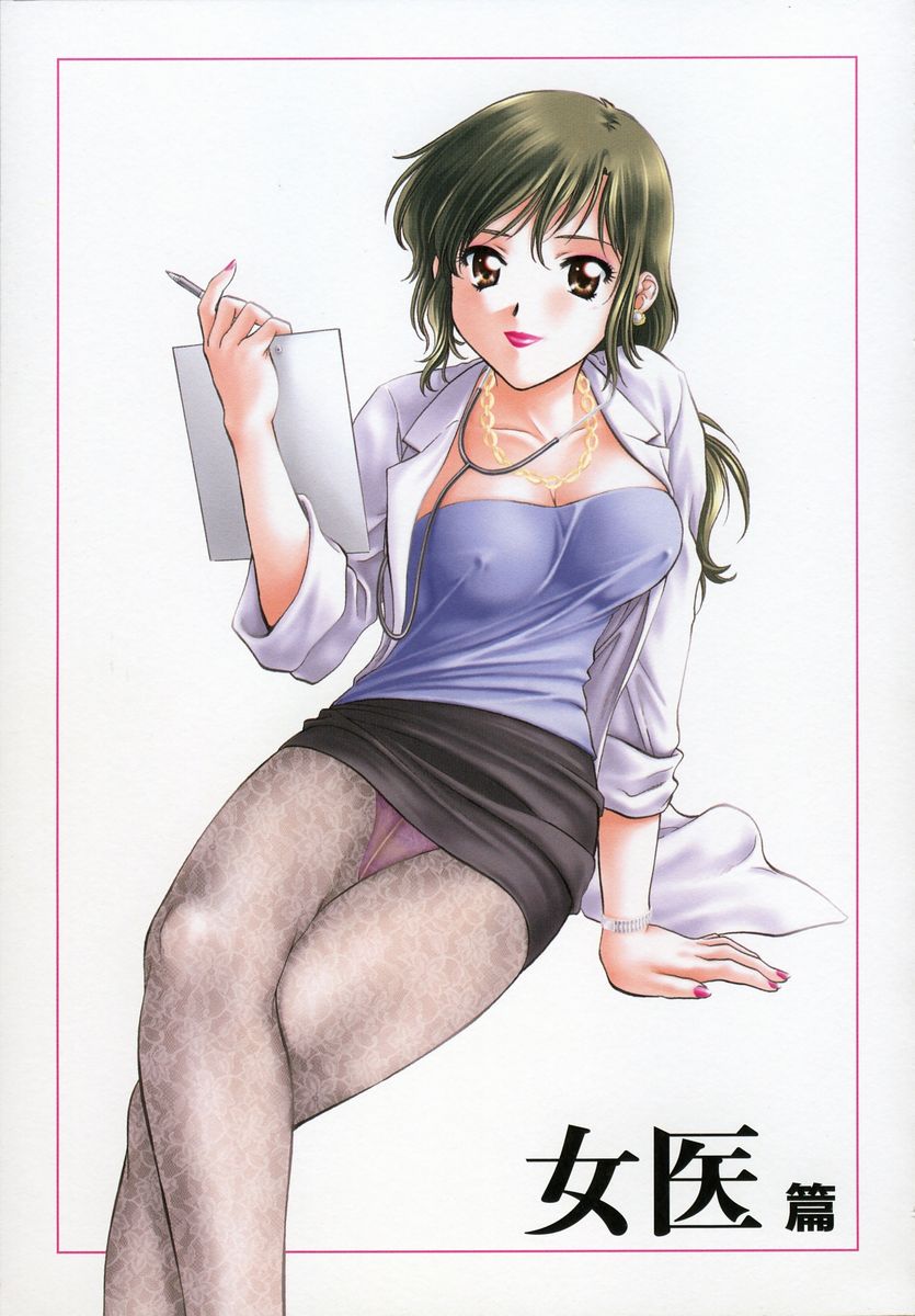 [永野あかね] プチりんく