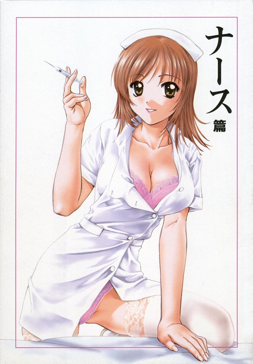 [永野あかね] プチりんく