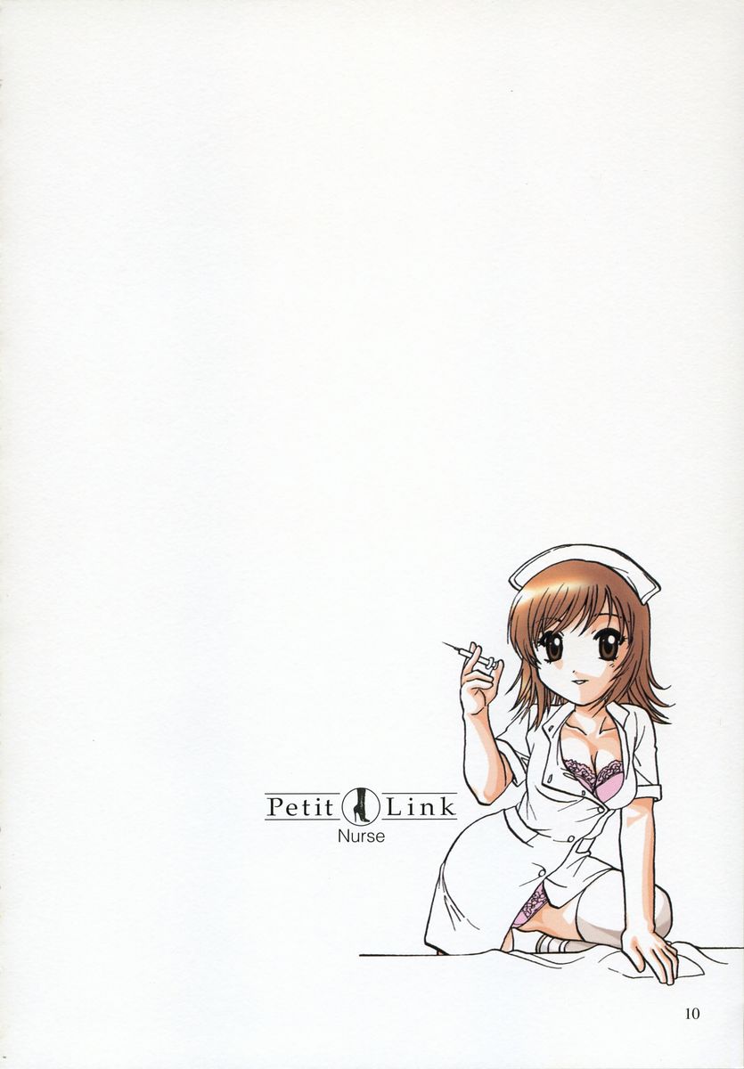 [永野あかね] プチりんく