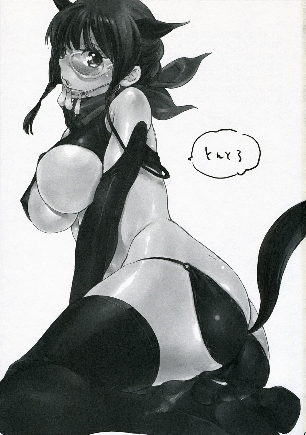 (C71) [焼肉帝国 (疾風めぐみ)] とんとろは塩でお願いね (すもももももも ~地上最強のヨメ~)